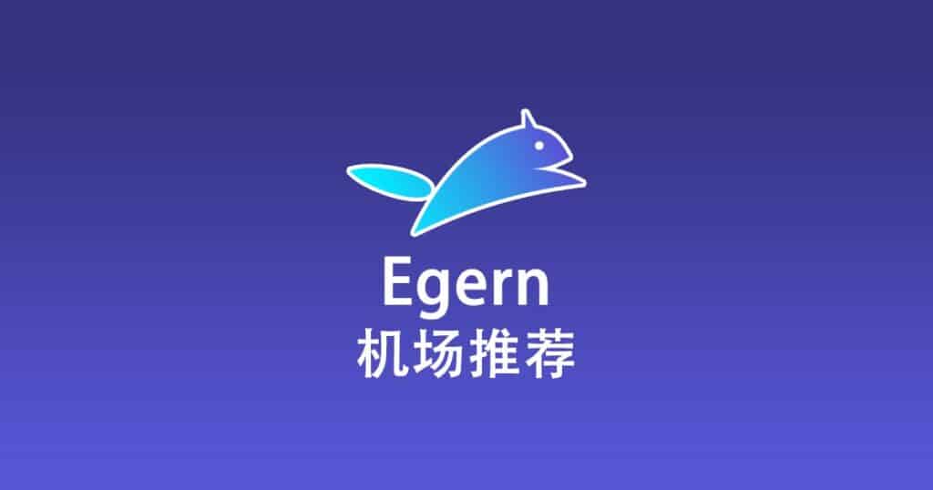 机场推荐